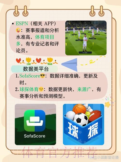 全面解读世界杯投注软件的首选方案 全面解读世界杯投注软件的首选方案