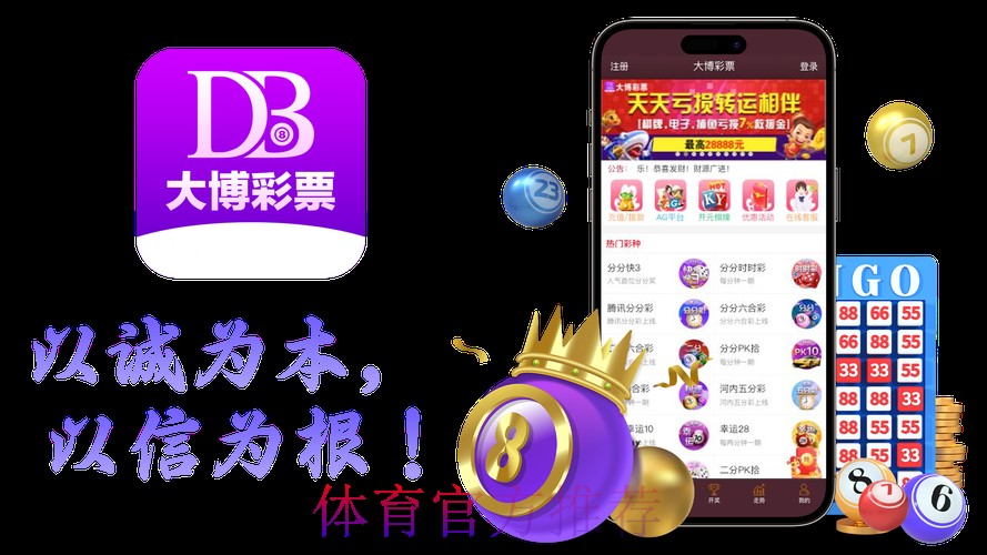 世界杯博彩平台官方下载与最新入口指南