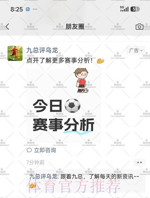2026年世界杯期间，苹果手机用户如何在合规与安全的前提下参与体育博彩